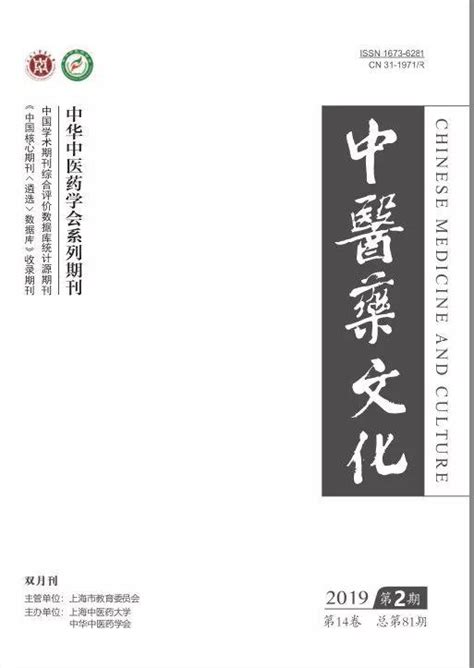 飛龍脈法|新刊速遞 